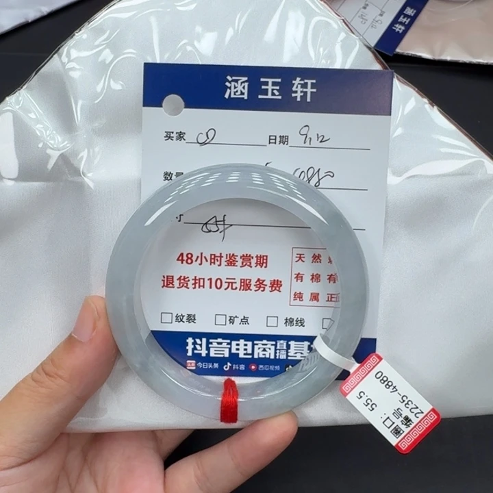 未镶嵌手镯翡翠?*