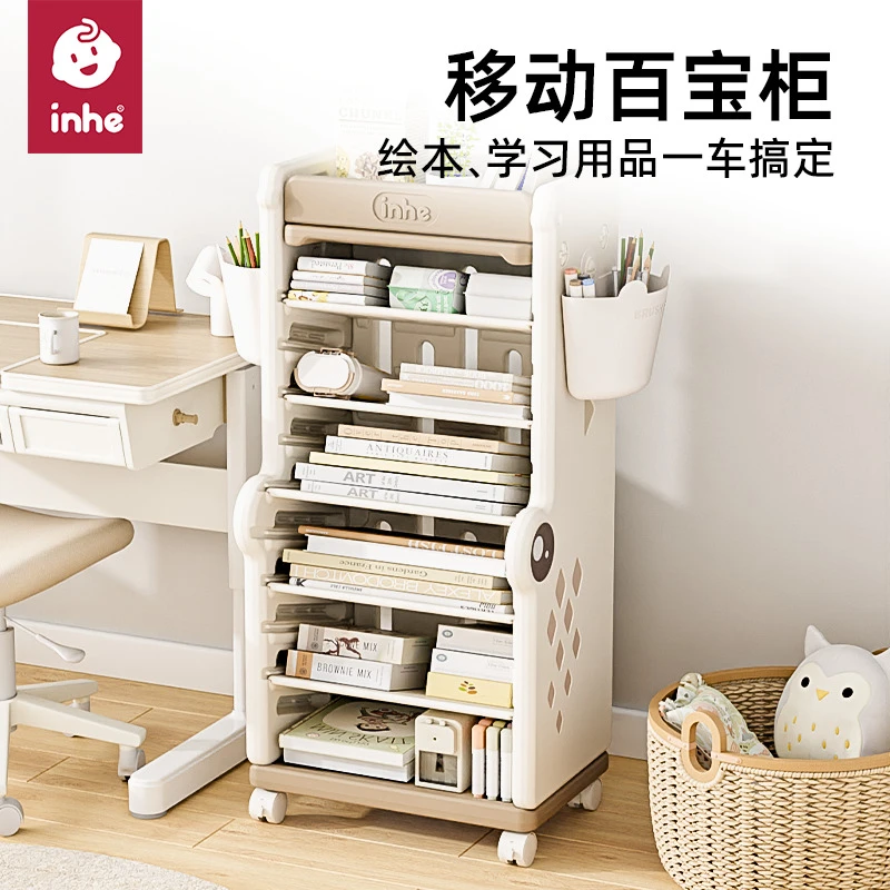 儿童书架桌面可移动家用收纳架落地整理简易柜子宝宝收纳神器