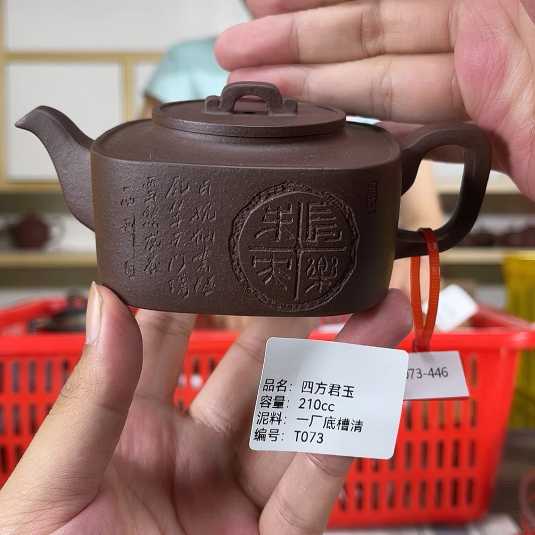 紫砂茶壶紫砂艺术