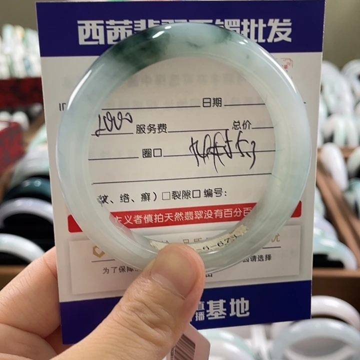 翡翠未镶嵌手镯8888
