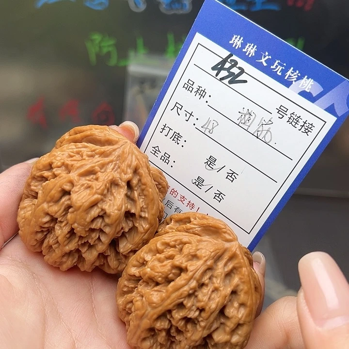 文玩核桃吊坠核桃，432