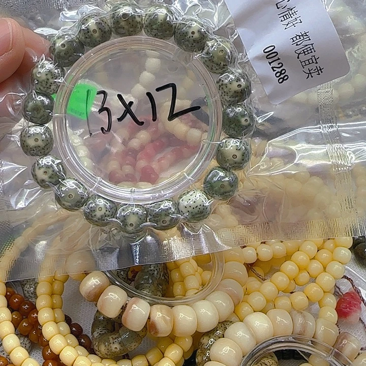手串星月菩提199哈哈星月菩提13×12单圈