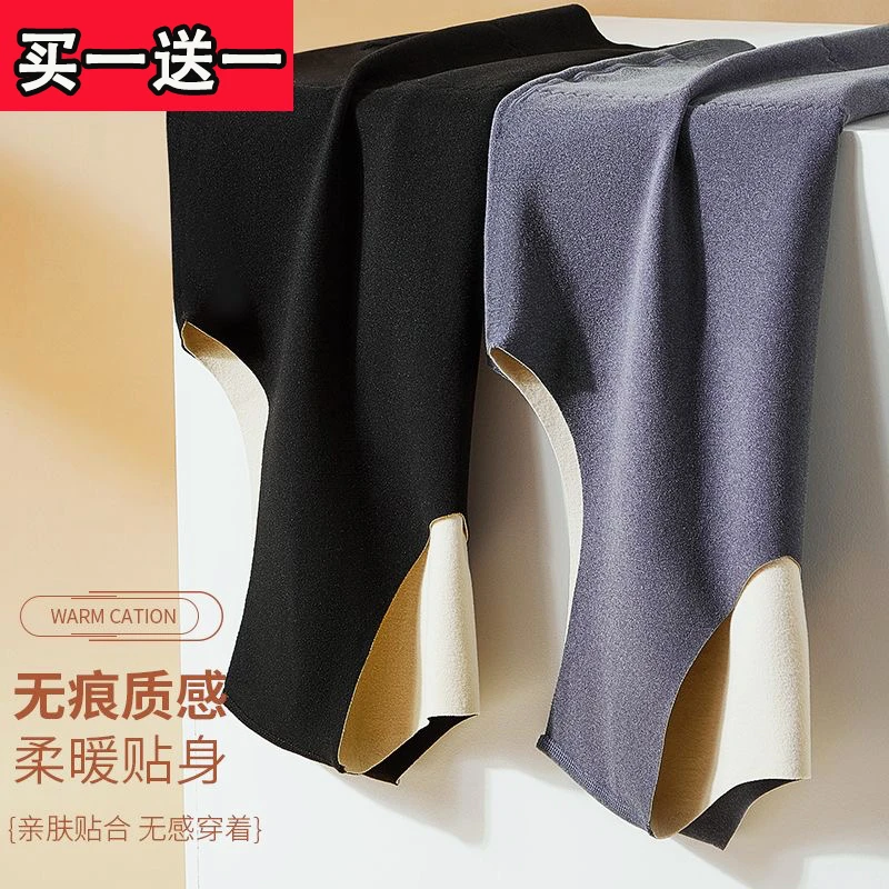 v领AB面德绒男士保暖背心加绒厚款无痕保暖上衣修身打底衫BX