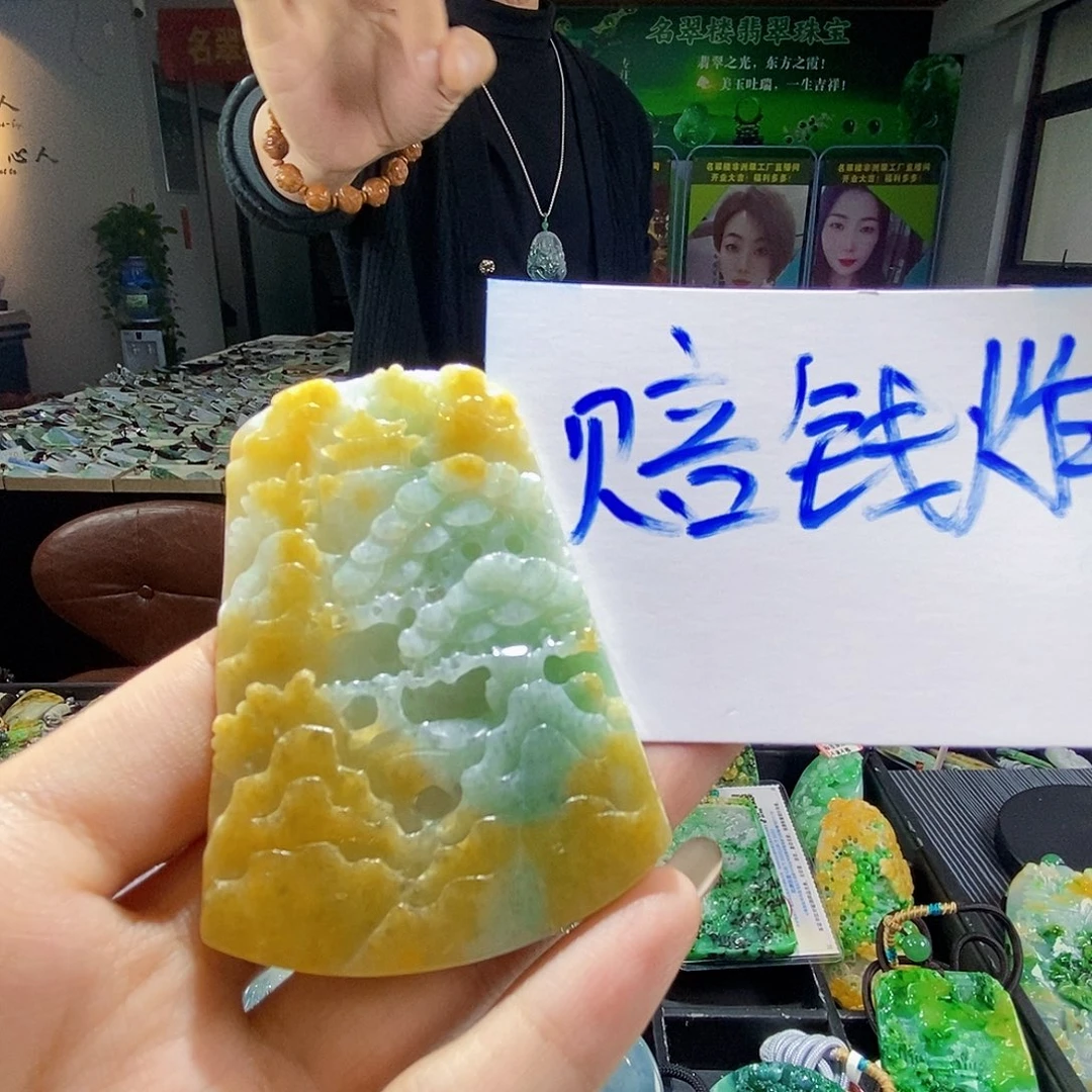颈饰未镶嵌翡翠翡翠