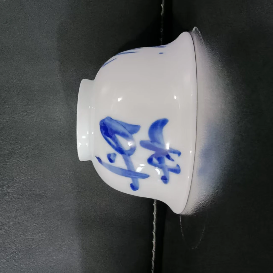 书法杯文字随机
