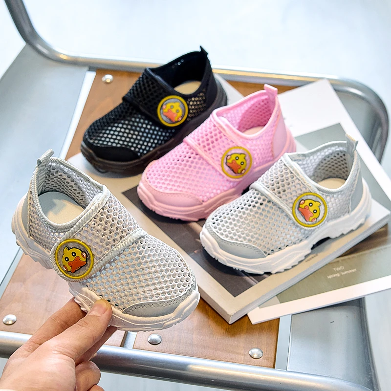 小黄鸭儿童网鞋宝宝网面透气鞋童鞋夏季网眼运动鞋小童镂空凉鞋
