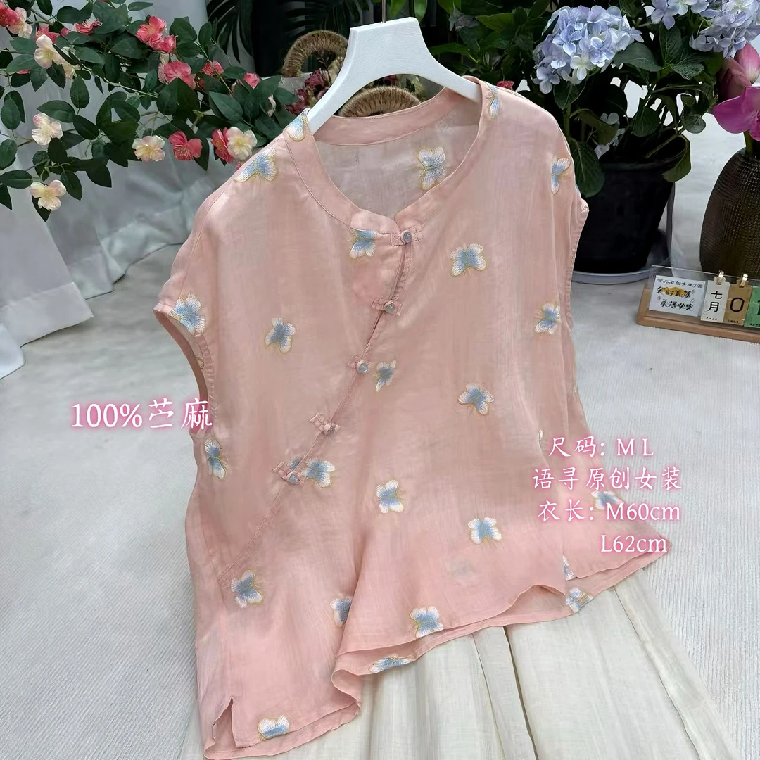 粉色夏季新款斜襟苎麻小衫盘扣刺绣衬衫新中式立领女上衣