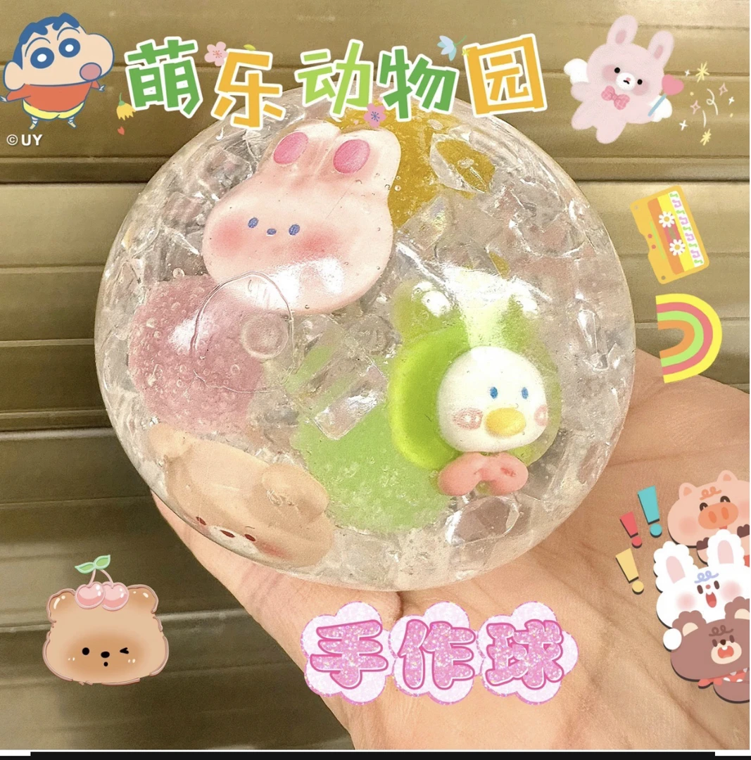 大吐司捏捏手工手作球巨无霸流体球解压捏捏玩具混装