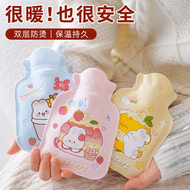 热水袋注水暖水袋女生暖手宝热敷肚子暖脚可爱植绒布安全防爆