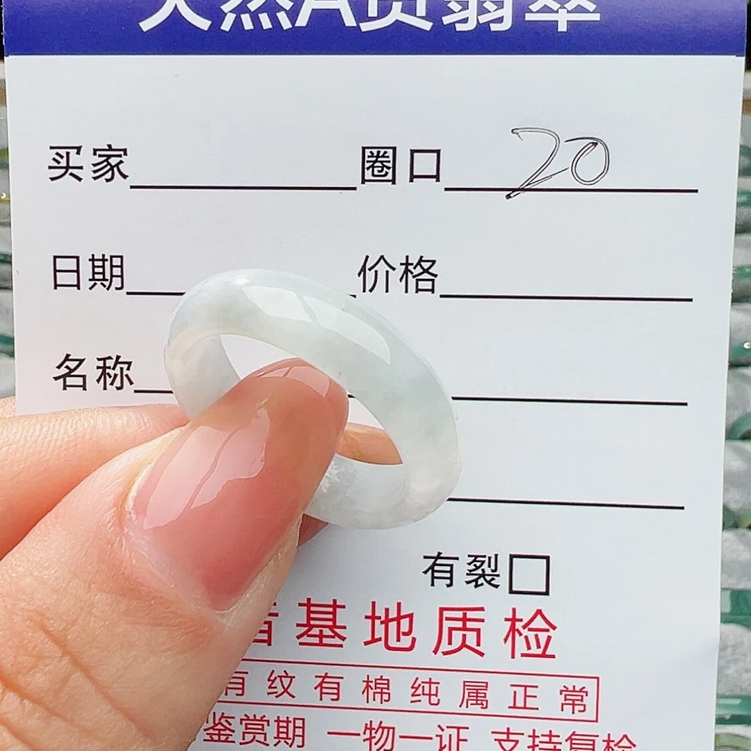 翡翠戒指未镶嵌翡翠