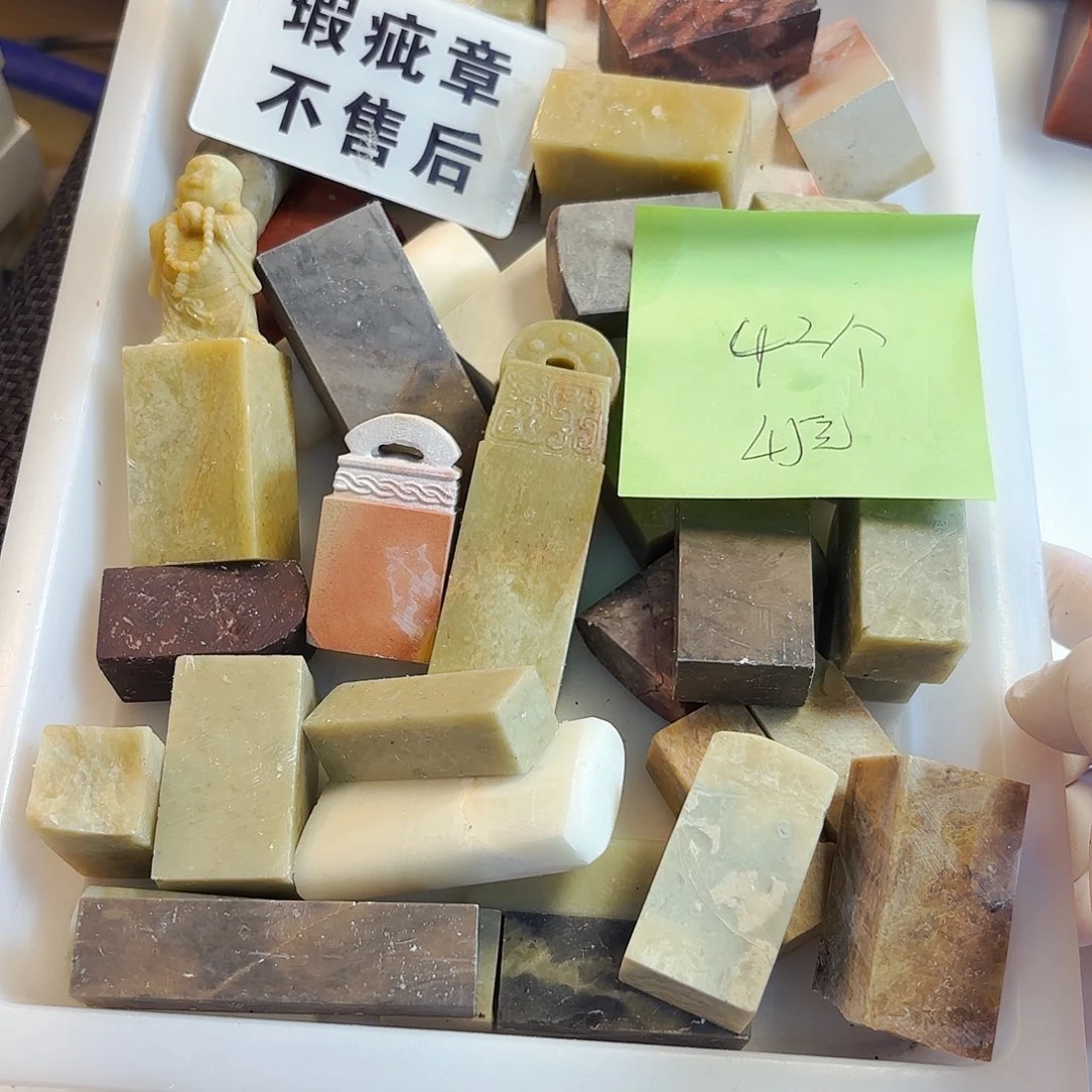 搬***走印石寿山石这些问题在我国