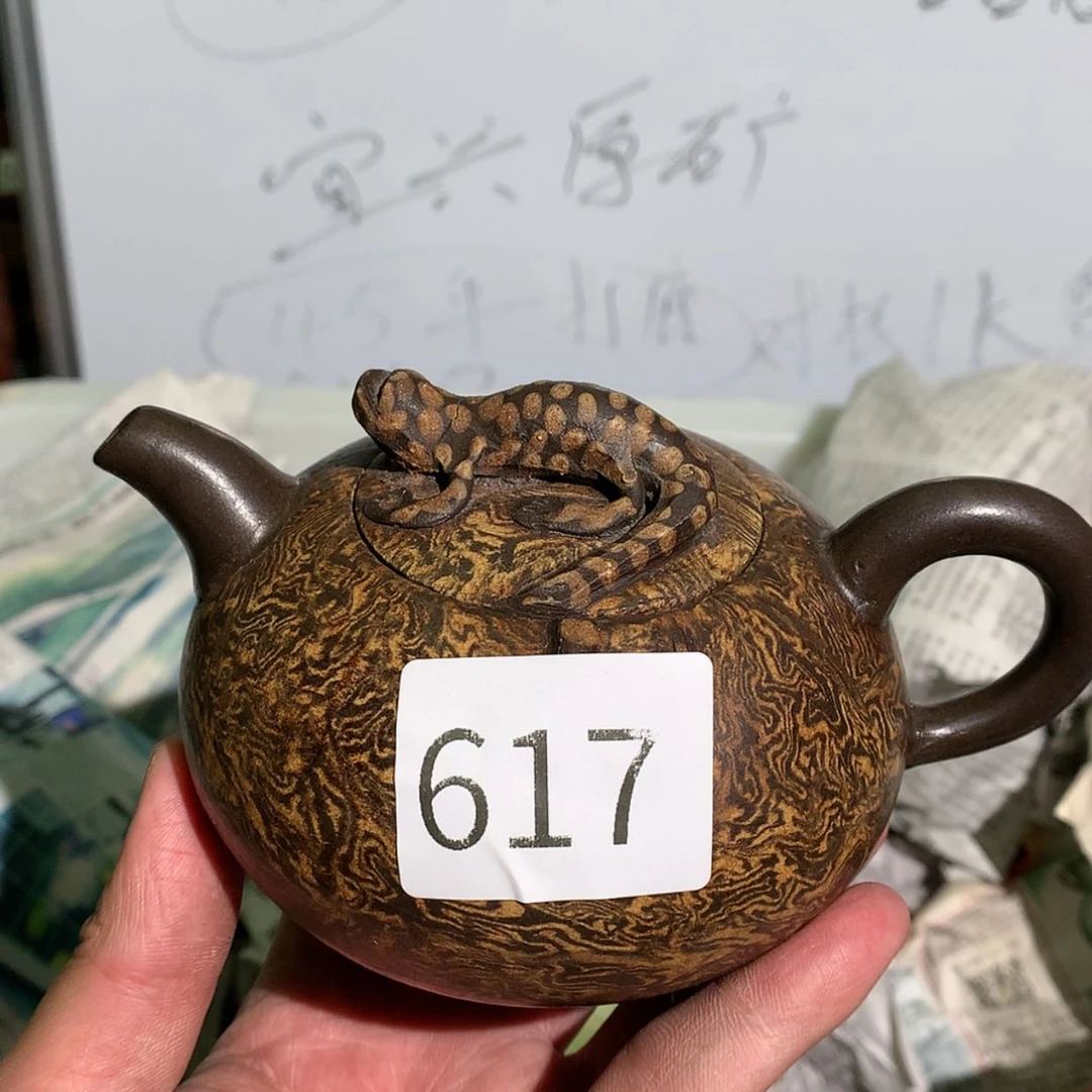 【闪购商品】紫砂茶壶紫砂茶壶617