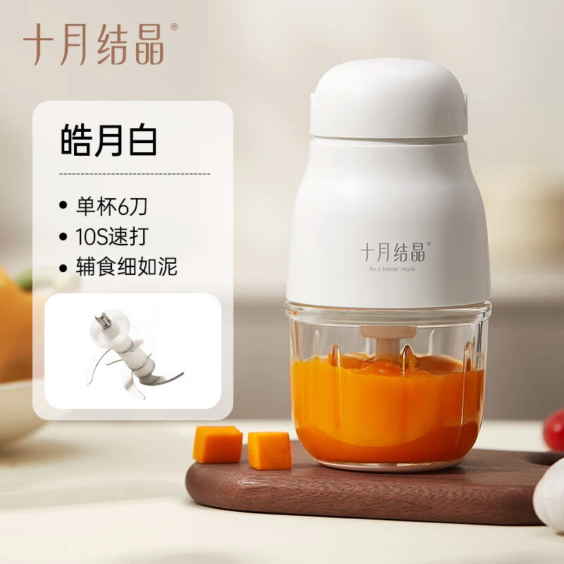十月结晶辅食机婴儿宝宝料理烹饪机小型多功能幼童米糊打泥研磨器
