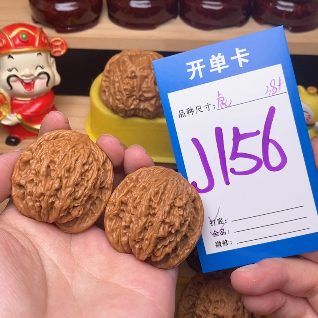 文玩核桃把件狮虎兽38全品
