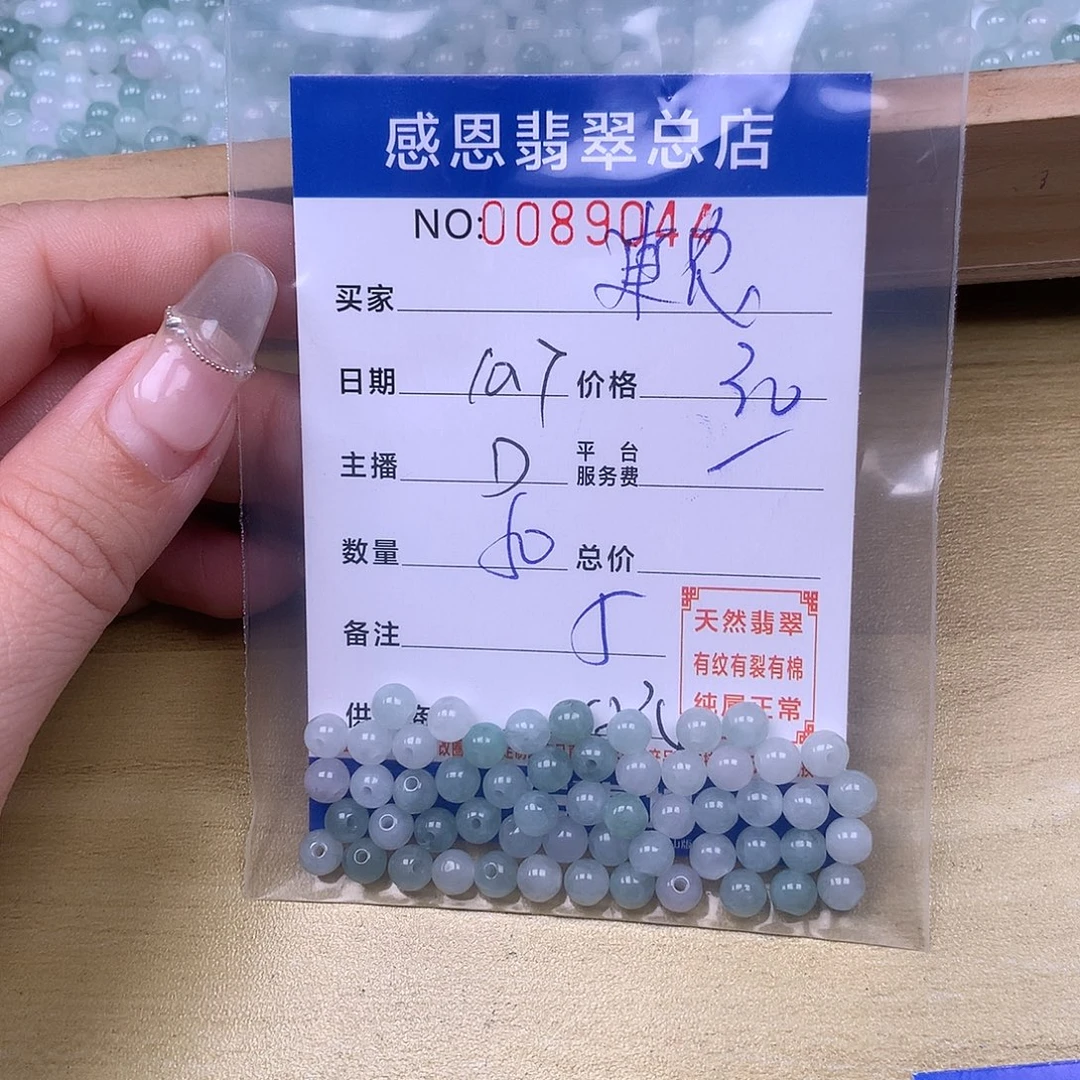 建***农翡翠未镶嵌手链翡翠