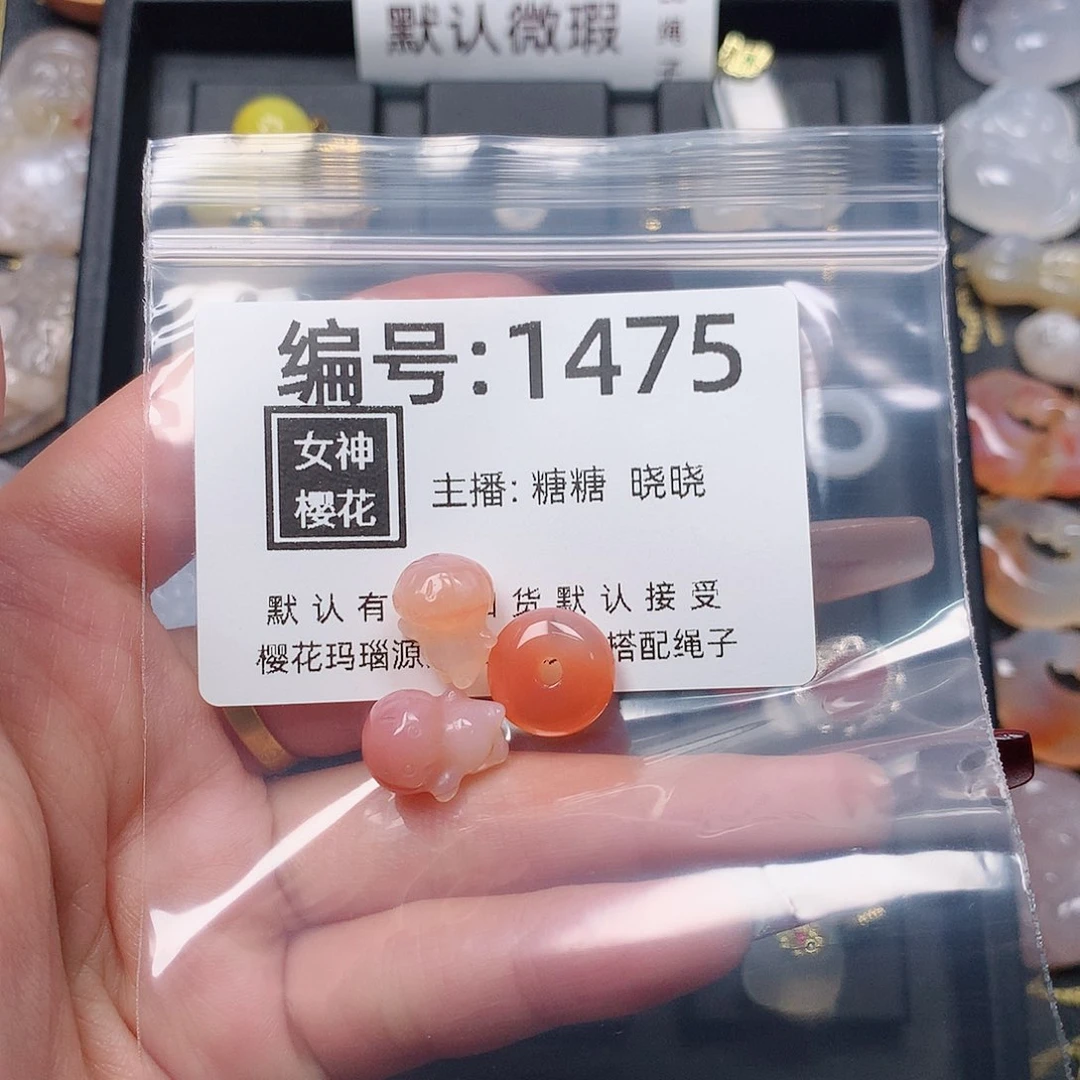 玛瑙/玉髓颈饰合金墨****