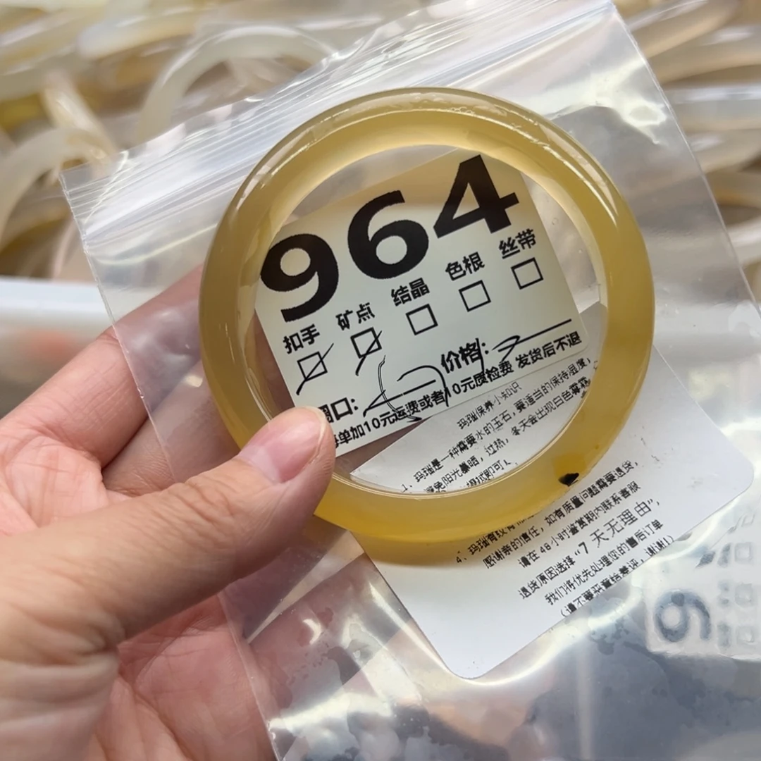 玛瑙/玉髓未镶嵌手镯964