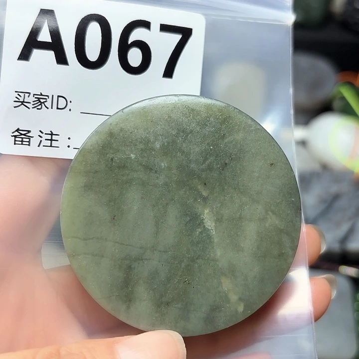 和田玉珠宝半成品未镶嵌