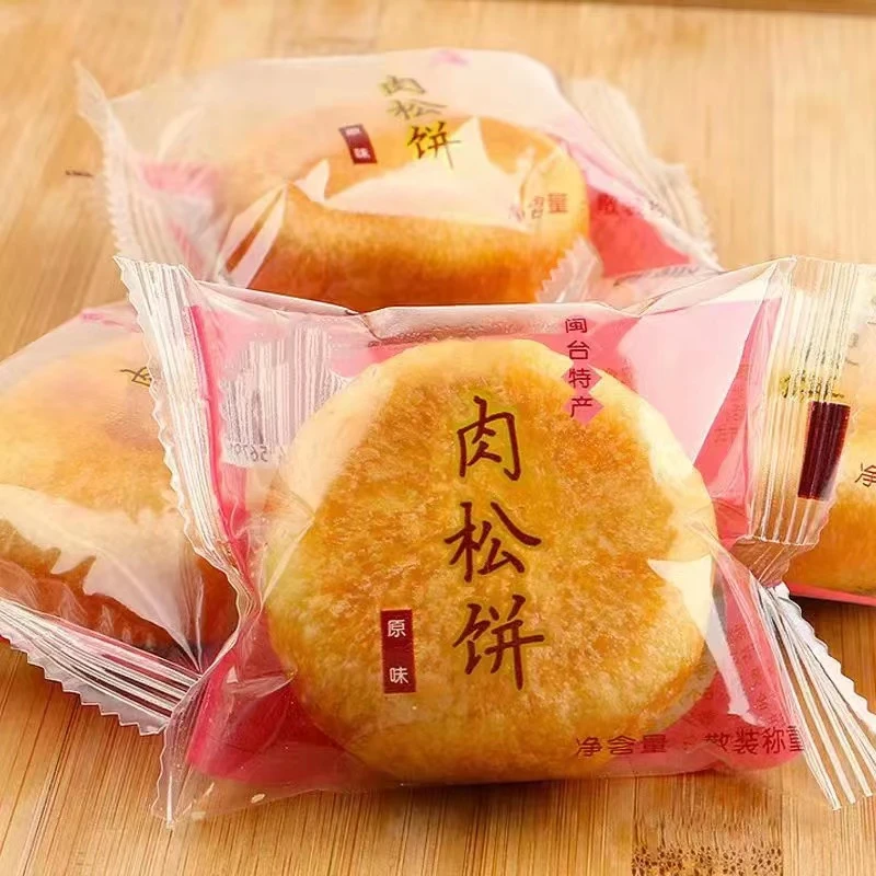 肉松饼整箱糕点正宗早餐吃货健康小零食小吃休闲食品充饥夜宵美食