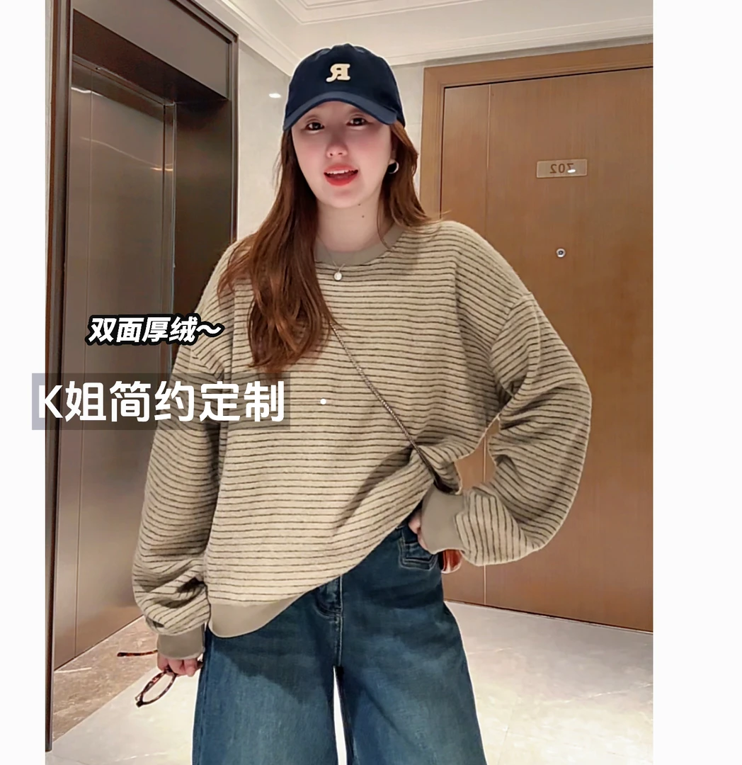 GTNER“KK定制”早秋新款兔毛圆领条纹卫衣螺纹拼接宽松上衣D2111