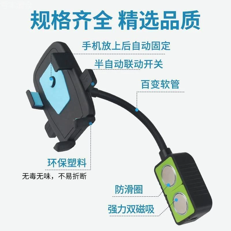 防震缝纫机通用手机支架平车磁铁固定手机夹子锁边机坎车360旋转