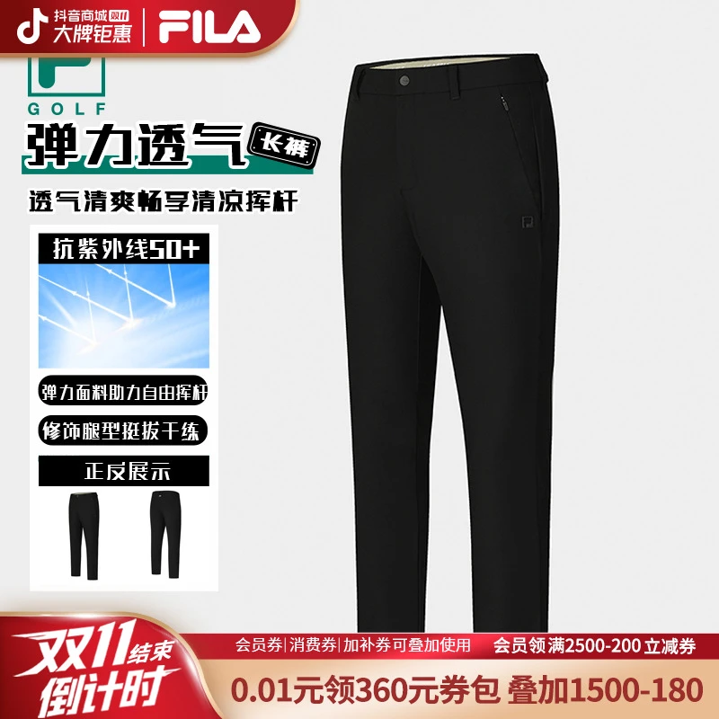 【商务菁英】FILA斐乐男高尔夫夏透气弹力运动针织长裤A11M535601F