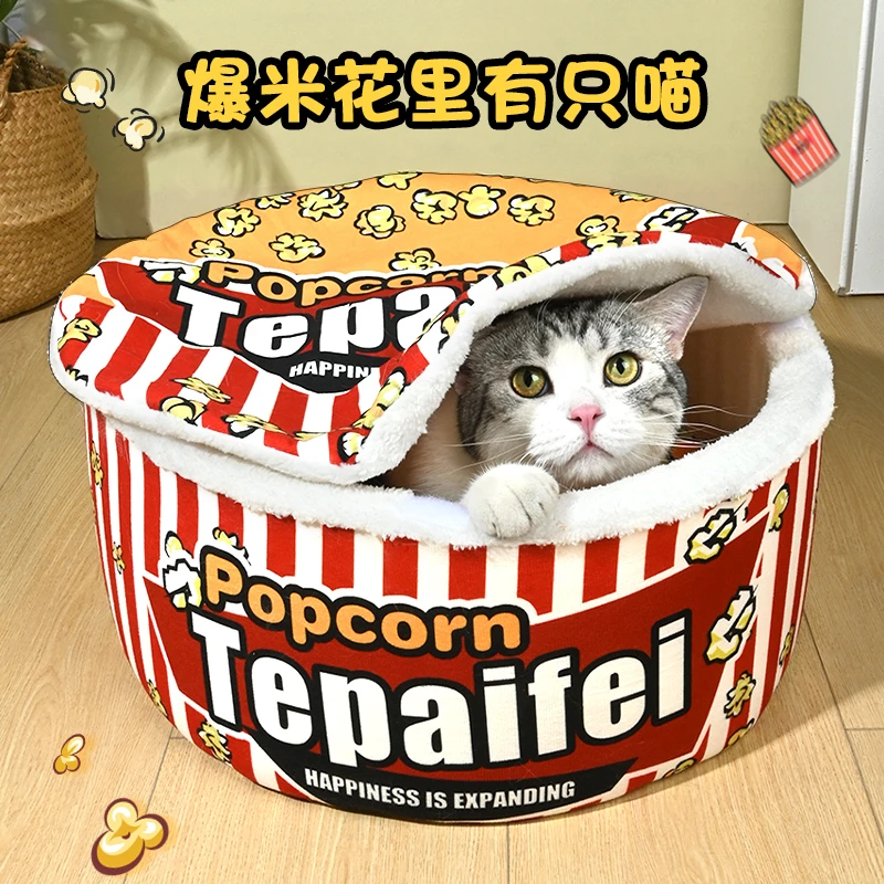 泡面猫窝狗窝冬天保暖封闭式安全感窝桶猫咪多猫小猫睡窝猫床MH