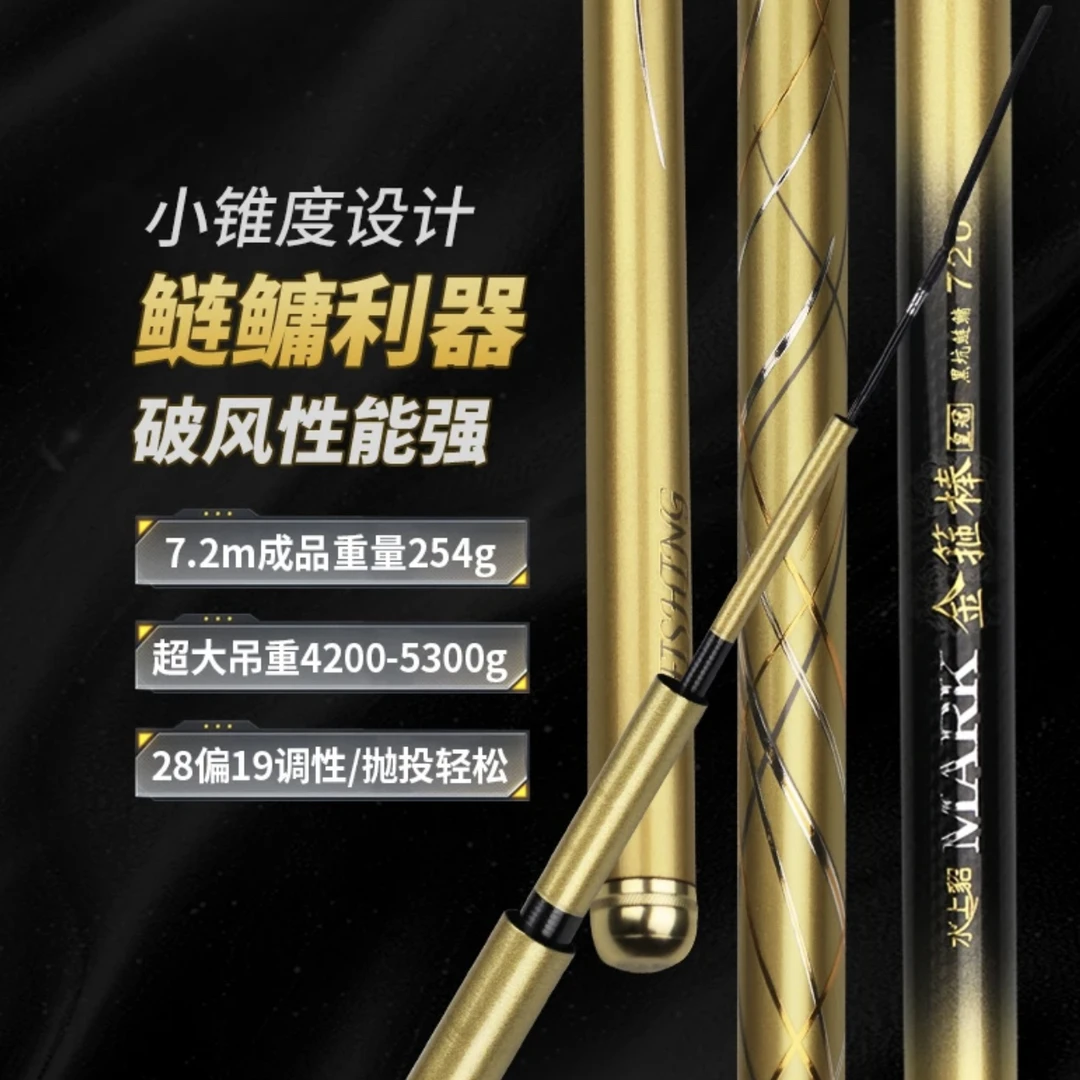 水上貂皇冠黑坑鲢鳙金箍棒黑坑鲢鳙超轻超硬挺碳素台钓黑坑鲢鳙竿