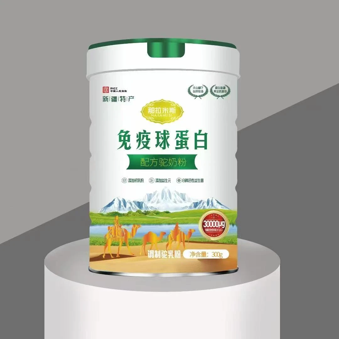新疆驼奶粉300g纯正骆驼乳粉健康营养