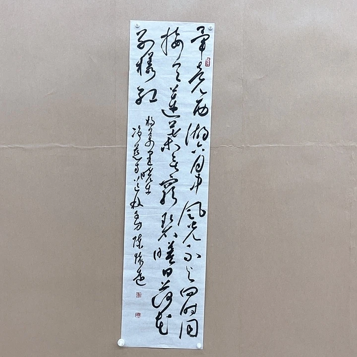 书法陈怀远138*34㎝甘肃*****