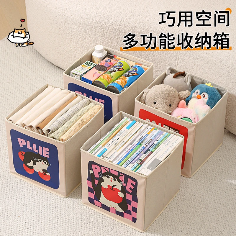 卡通衣物玩具收纳箱婴儿衣物收纳盒整理箱可折叠布艺多功能储物箱