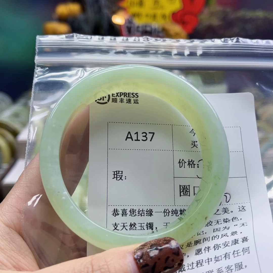 ᐝ***°蛇纹石玉未镶嵌手镯