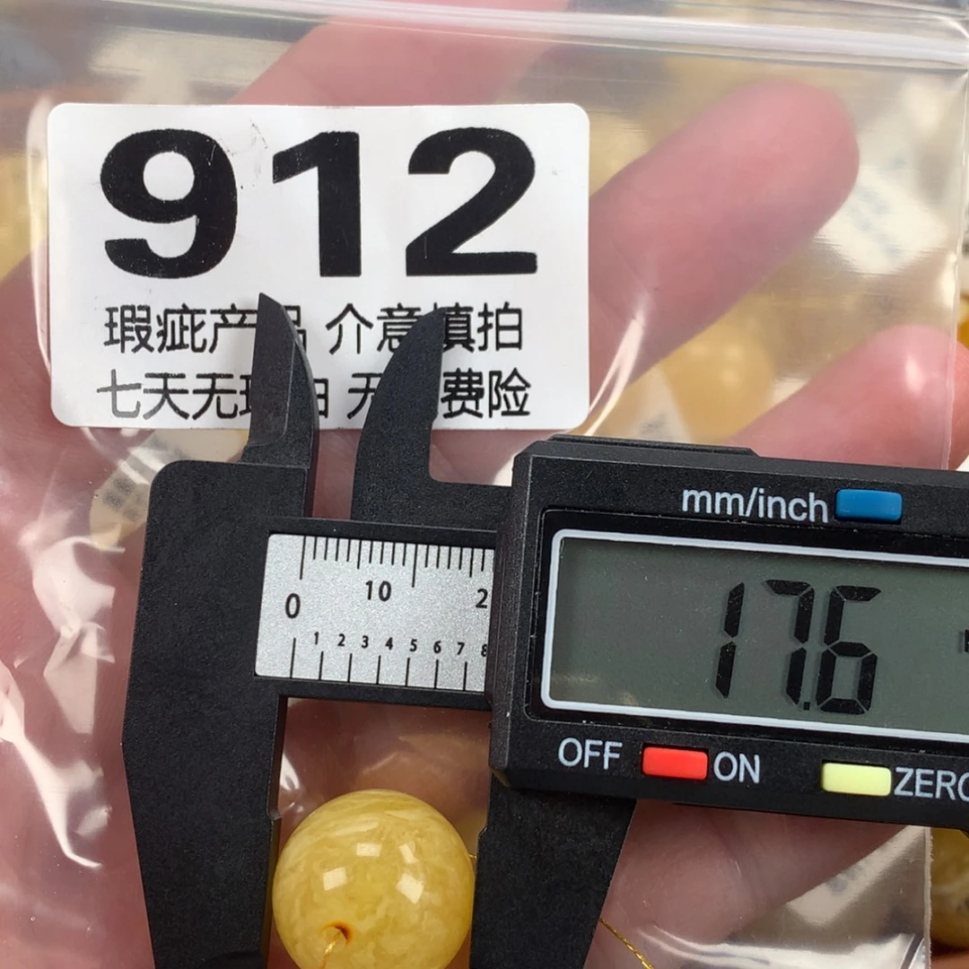 蜜蜡未镶嵌珠宝奇石裸石