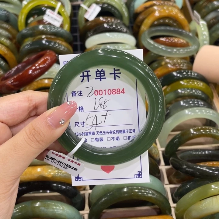 西***。未镶嵌岫玉手链岫玉