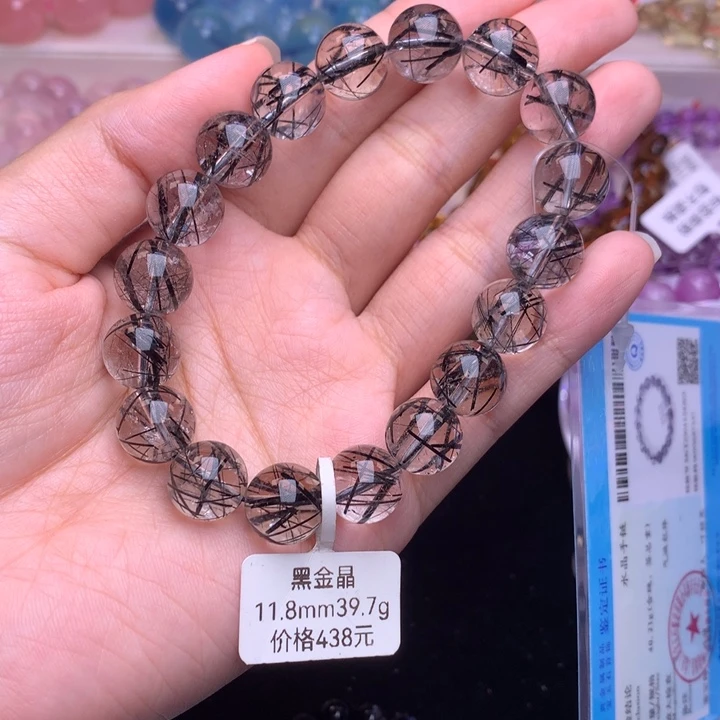 水晶未镶嵌手链黑发晶