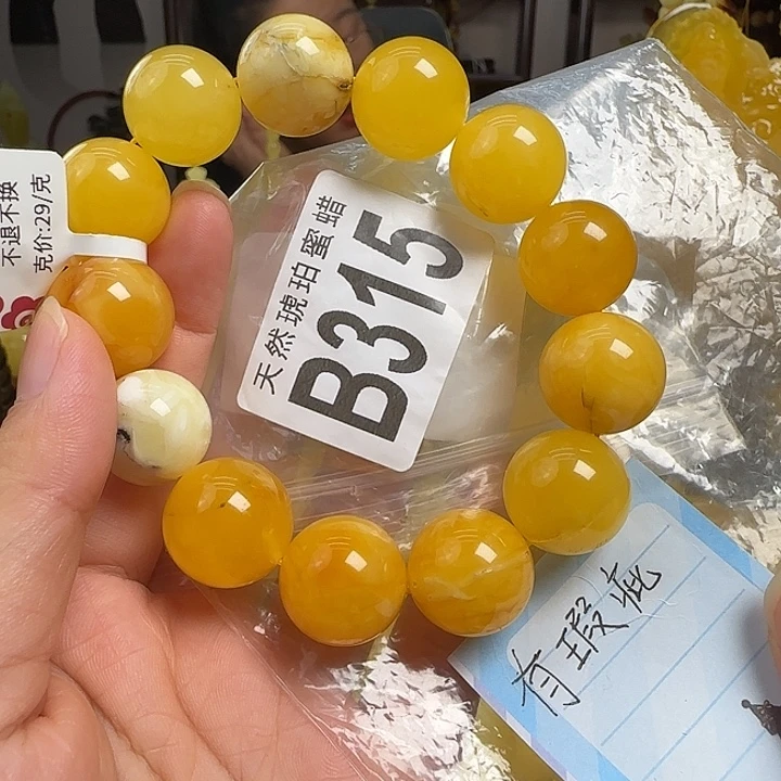 蜜蜡未镶嵌珠宝奇石17