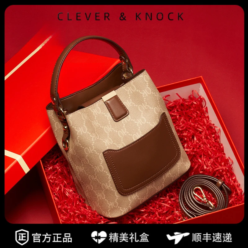 CleverKnock水桶包2025新款单肩包女款斜挎包手提女包包大容量通