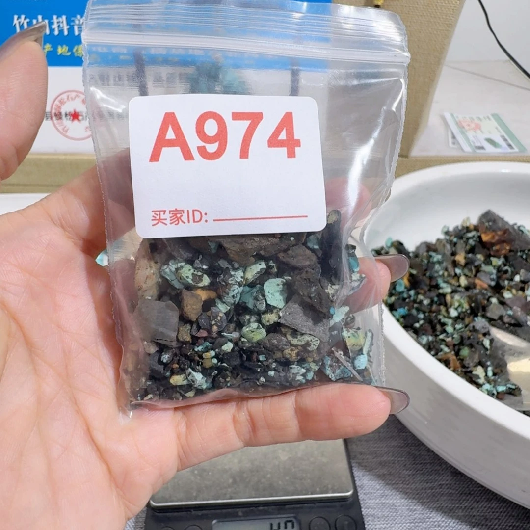 未镶嵌随型玛瑙/玉髓篮*