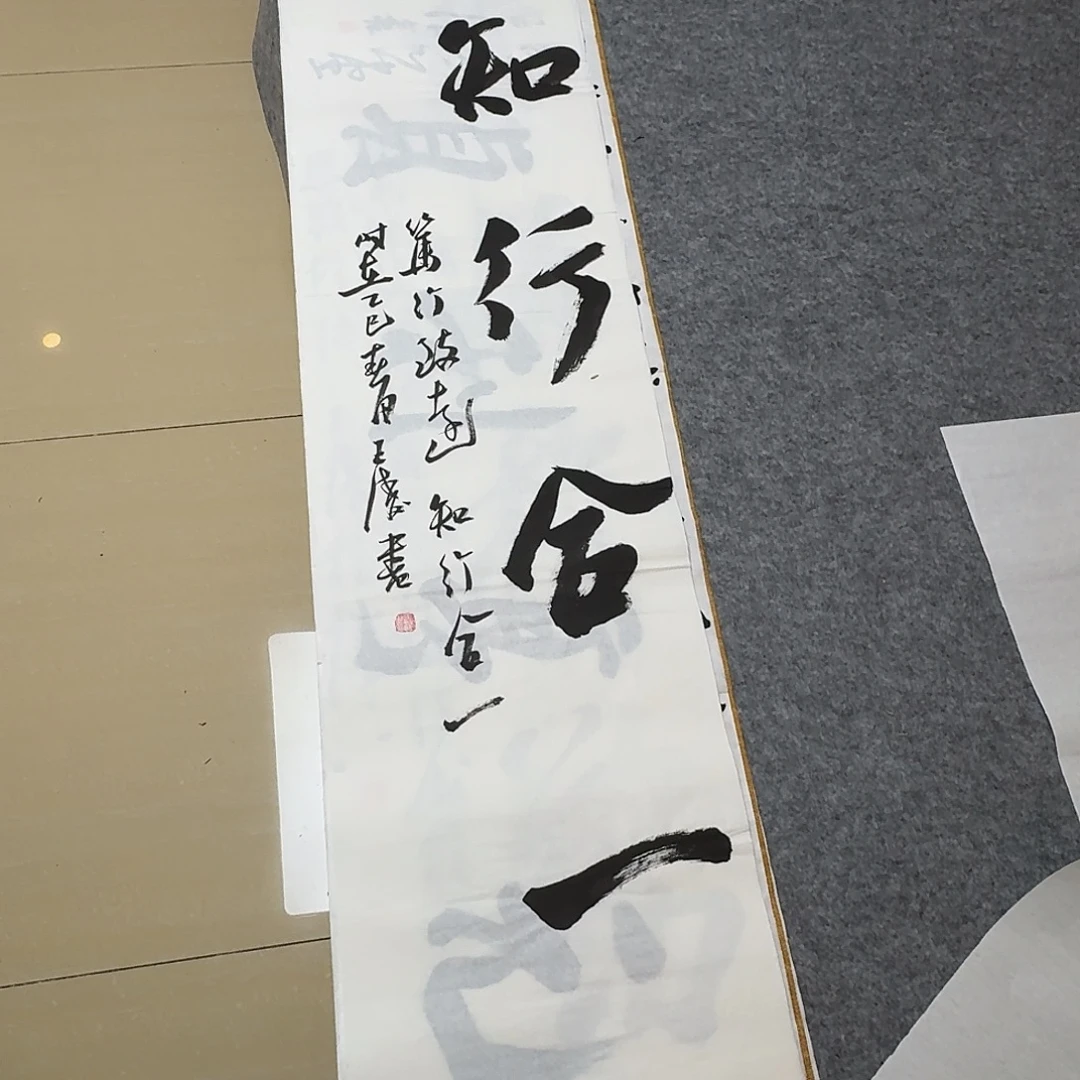 书法中书王涛138+34