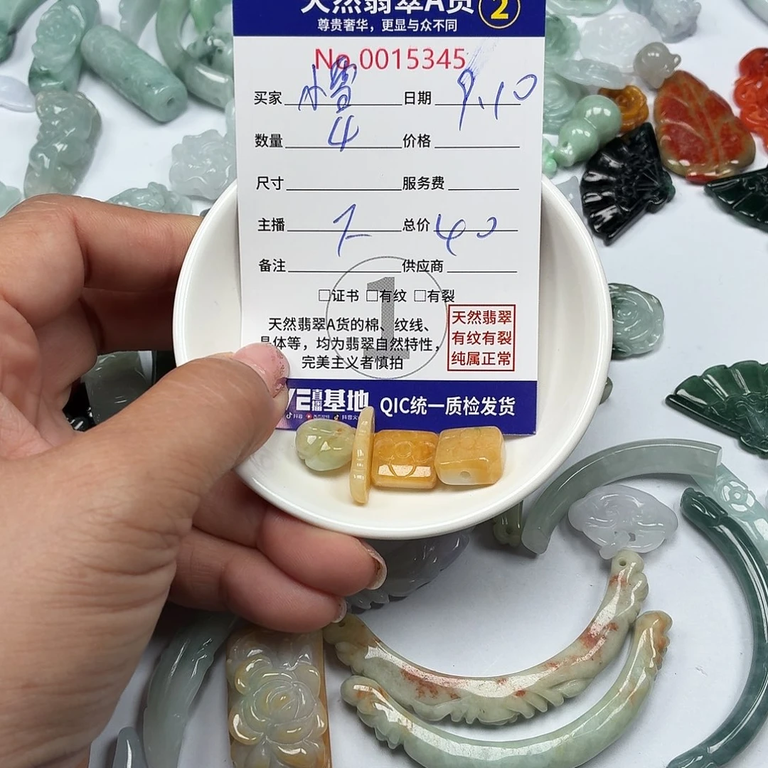 小***#颈饰9K金镶嵌翡翠7777¥¥¥