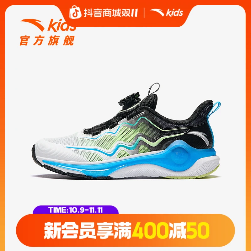【商场同款】安踏儿童凌云跑鞋24年新款大童缓震耐磨舒适百搭运动鞋