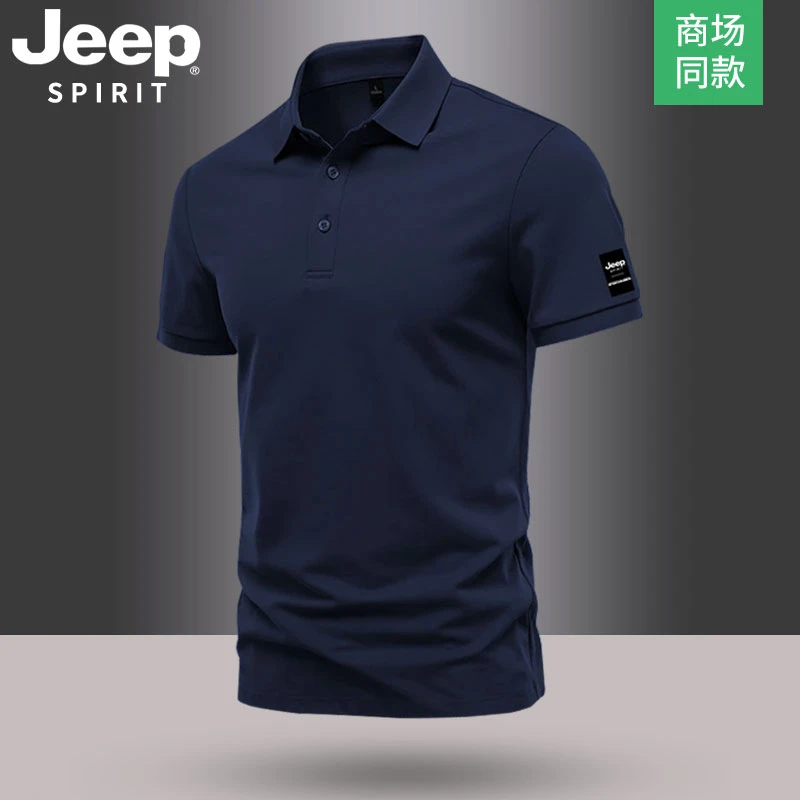 Jeep吉普polo衫短袖男夏季高端翻领T恤半袖潮流商务休闲上衣体恤