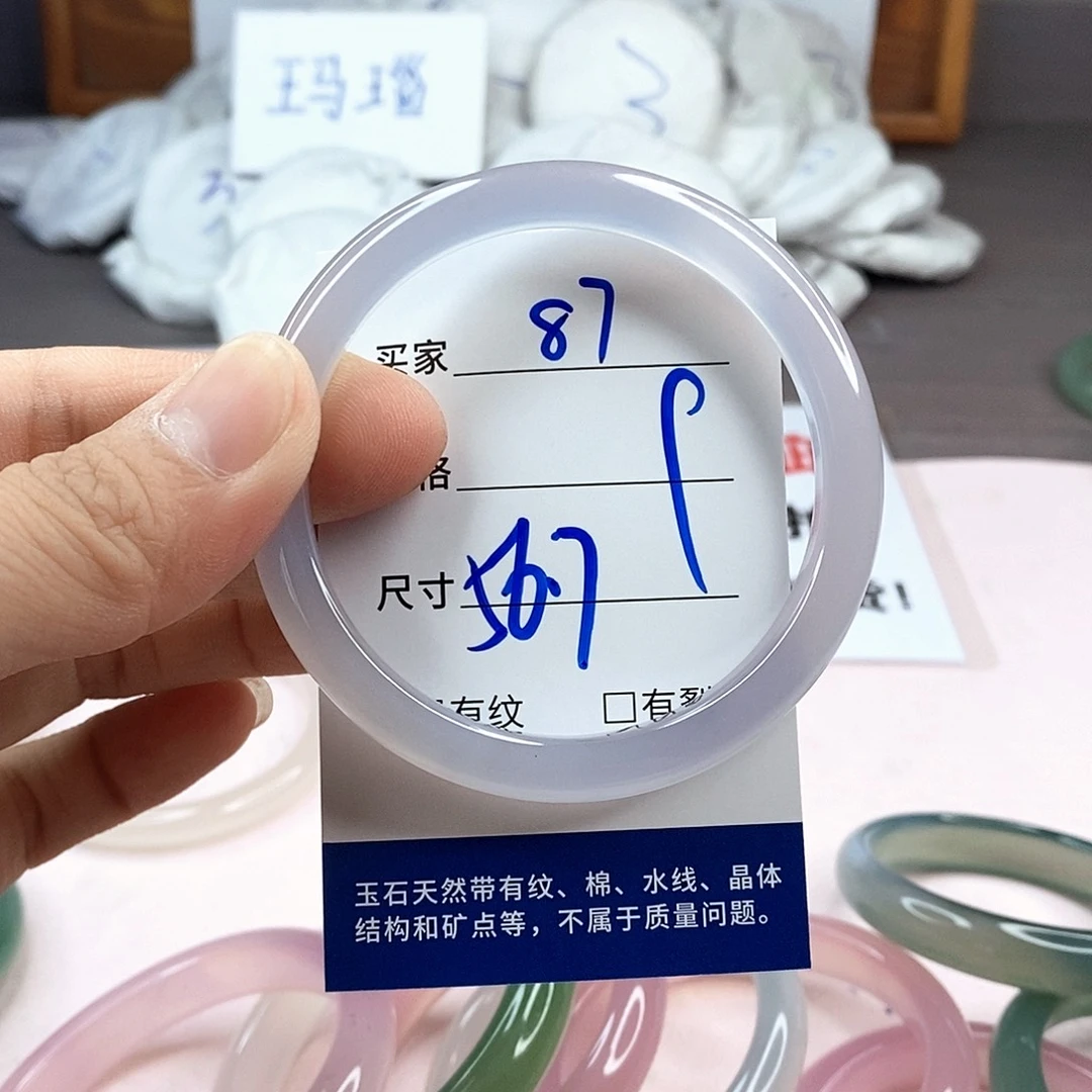 玛瑙/玉髓手镯未镶嵌87