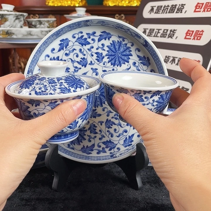 缠枝莲三件套茶具