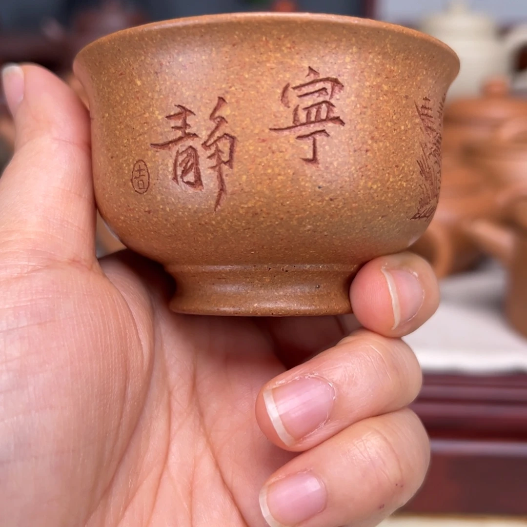 紫砂茶壶梨皮黄的100