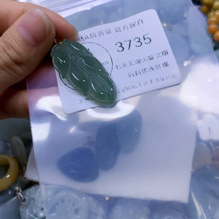 翡翠戒指未镶嵌翡翠