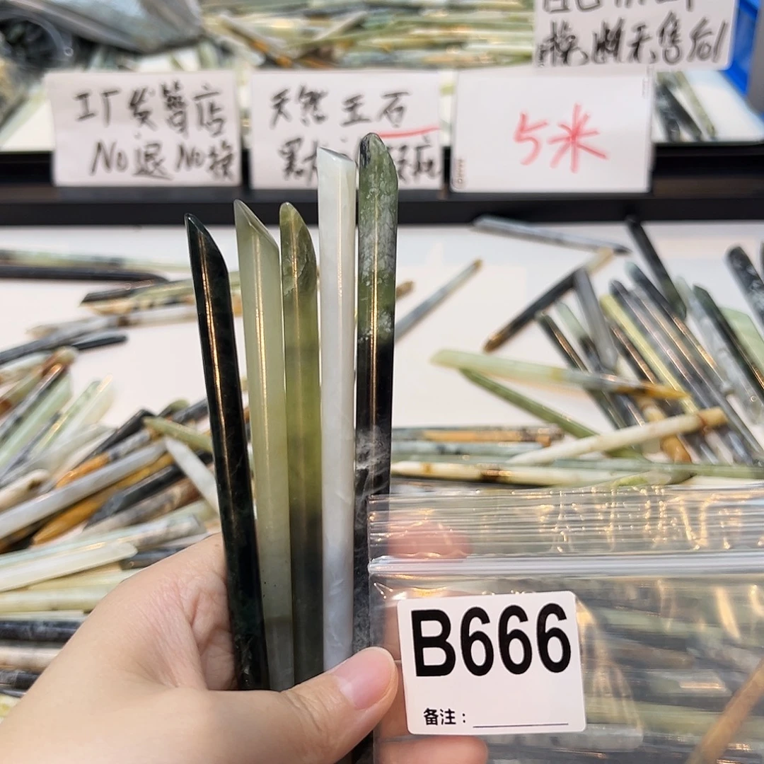 小***️未镶嵌蛇纹石玉发饰