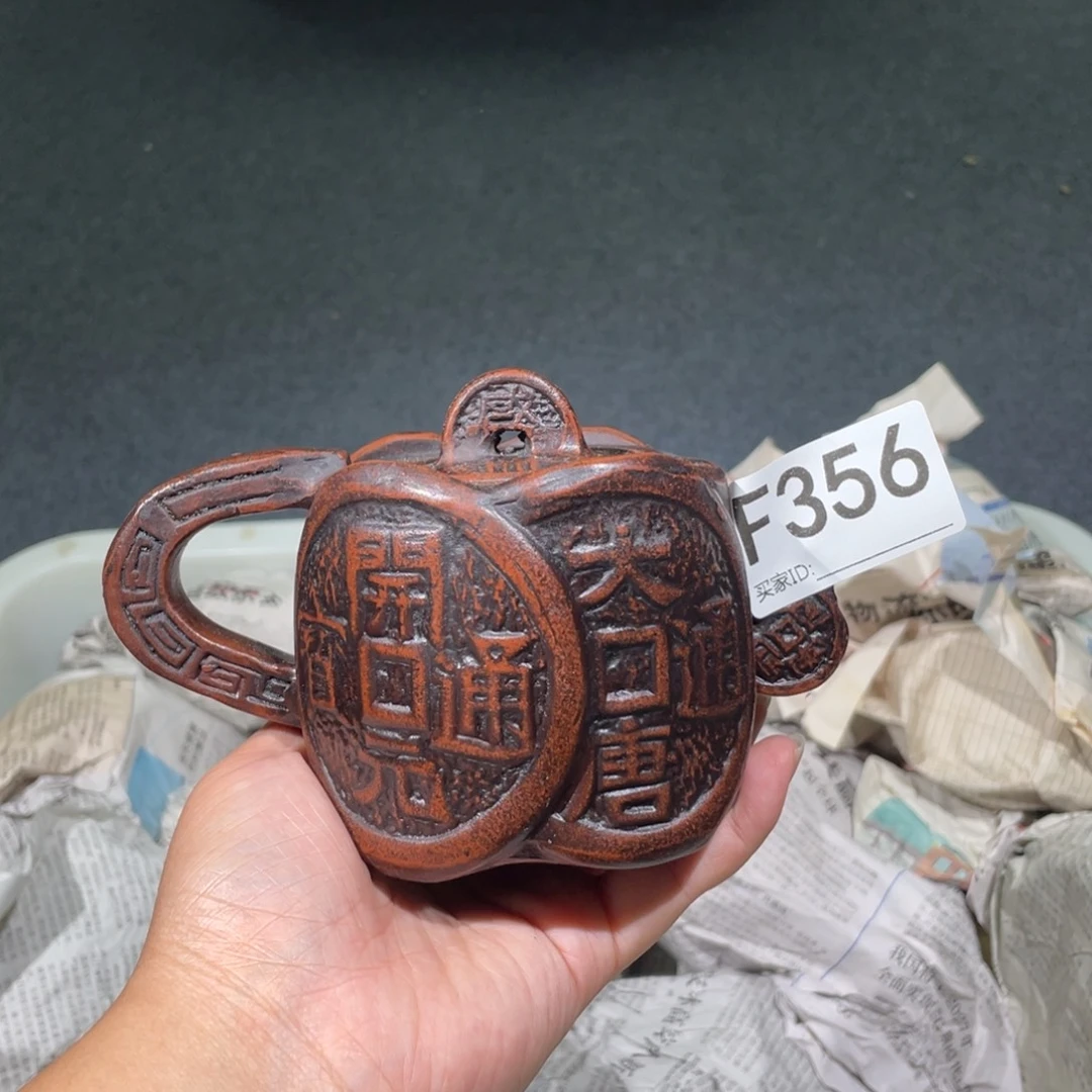 茶壶紫砂紫砂茶壶356