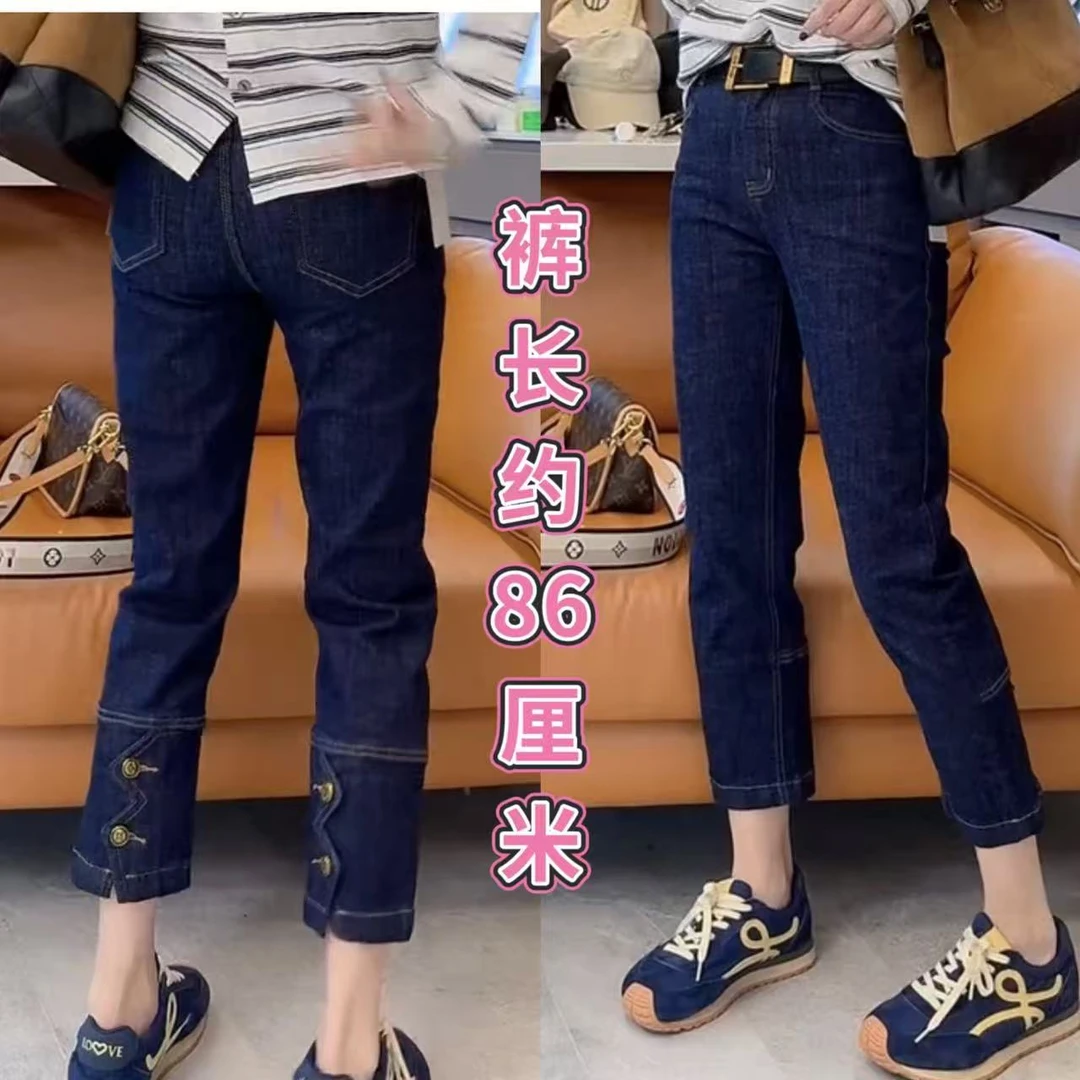 <小勋优选>22651后扣净版纯色百搭烟管牛仔裤（现货）带腰带