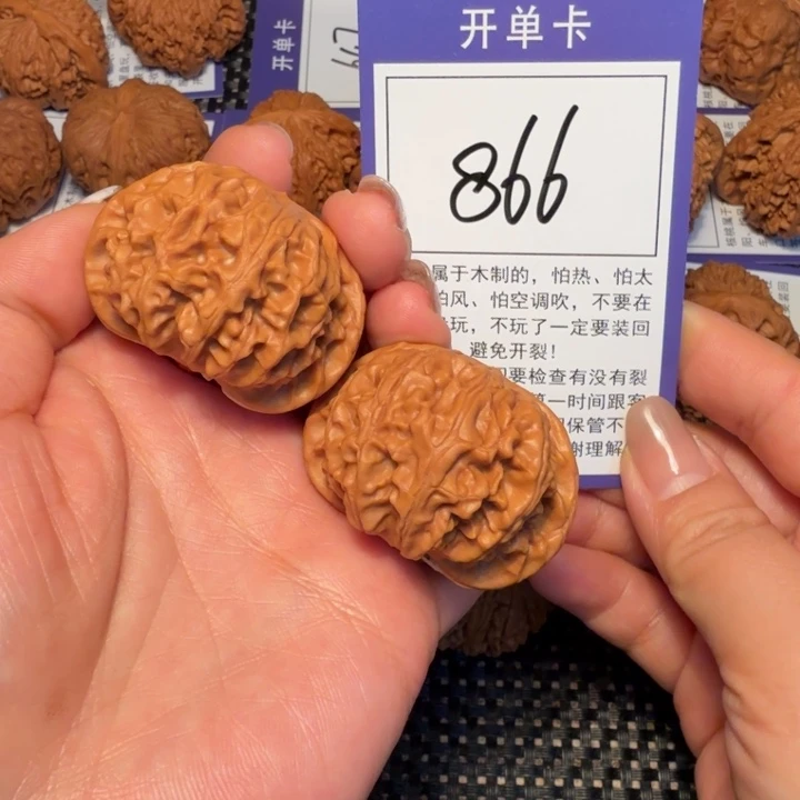 不***急文玩核桃把件文玩核桃866宫灯42